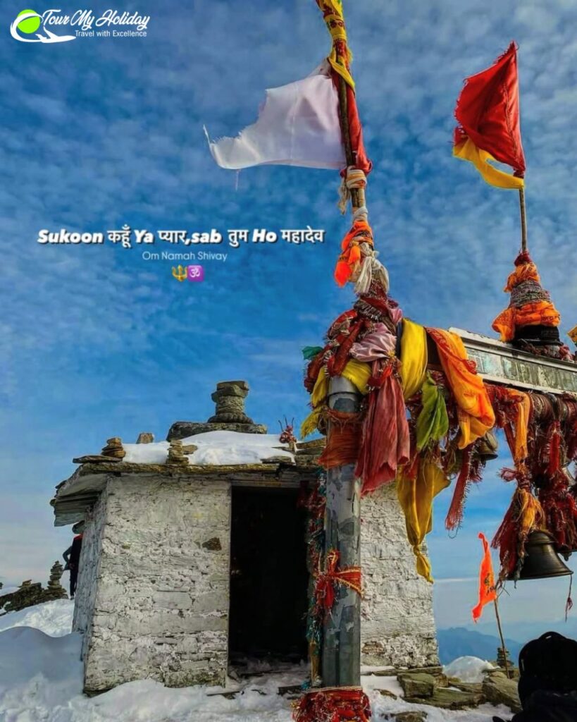 tungnath temple trek