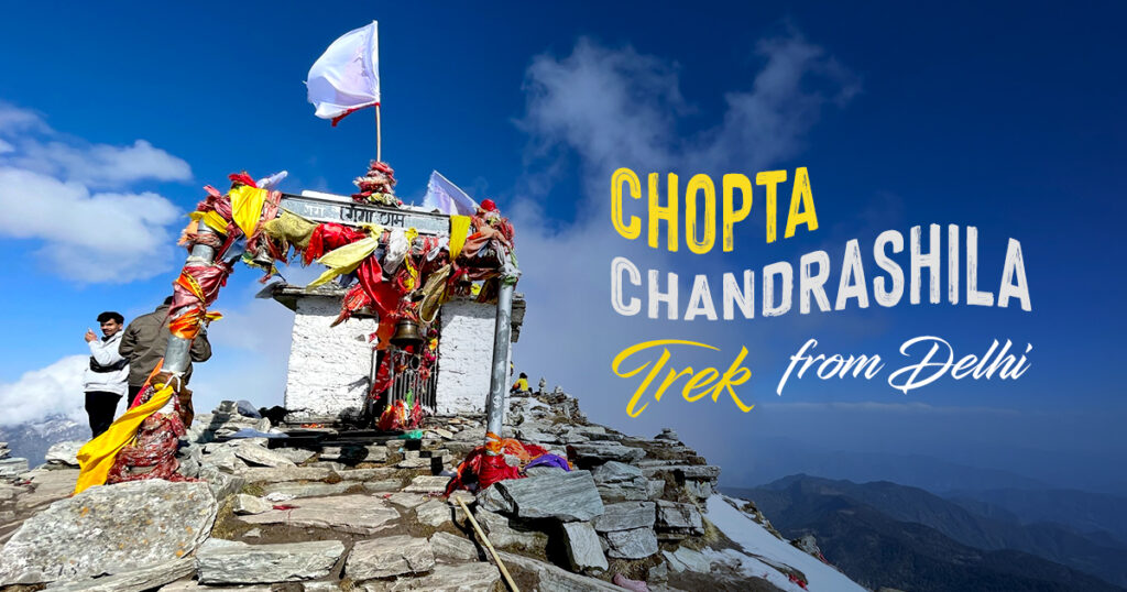 chopta tour package