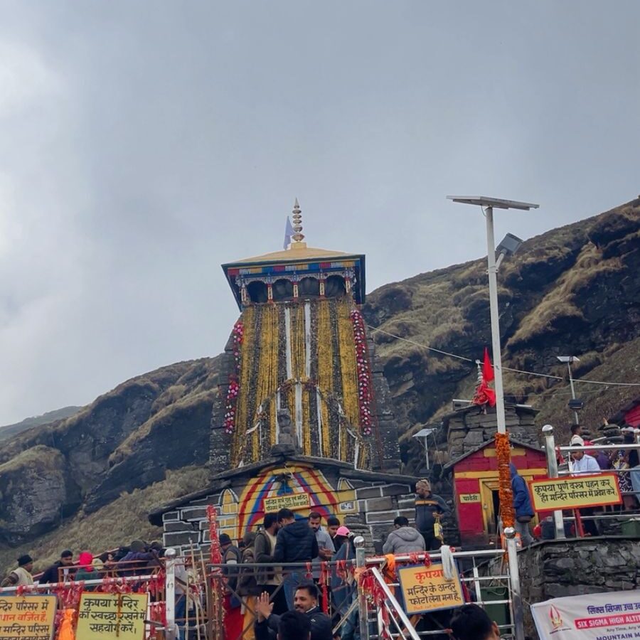 chopta tour package