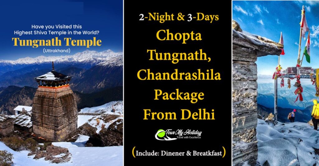 chopta chandrashila trek