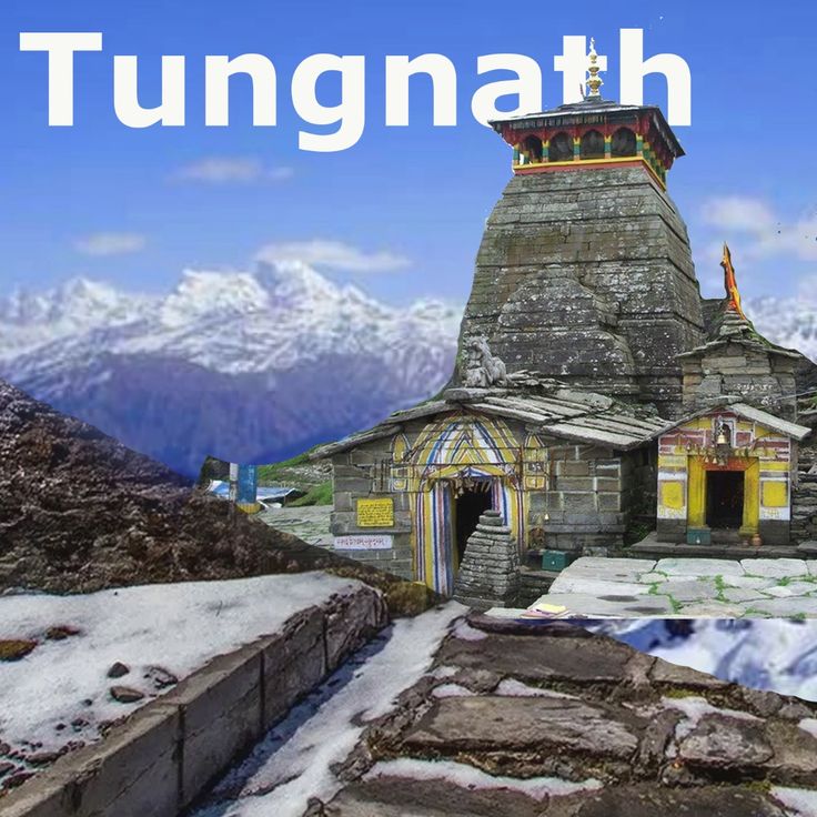 tungnath temple trek